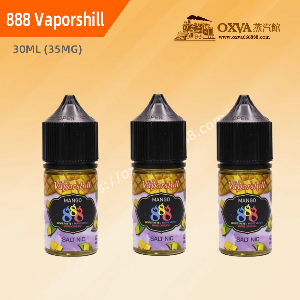 888煙油 888煙油