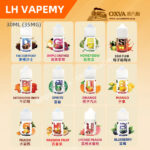 LH煙油
