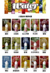 WATER 瓦特煙油