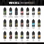 wdg煙油