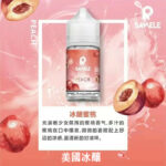 SAMELE冰釀煙油冰釀蜜桃