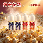 Kernel Popcorn焦糖奶油爆米花煙油