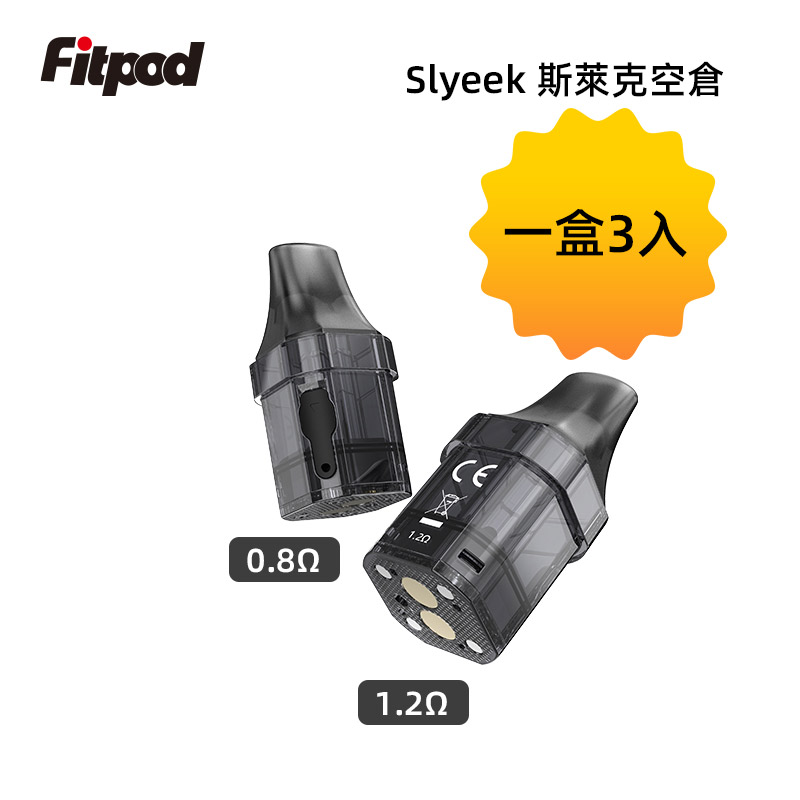 斯萊克空倉空煙彈.jpg 適用空倉斯萊克Slyeek可填充煙彈 雙電阻0.8Ω/1.2Ω 通用霧化芯3顆裝 DIY玩家首選:圖片 1