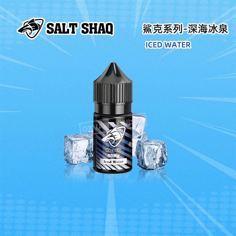 鯊克深海冰泉30ml小菸煙油